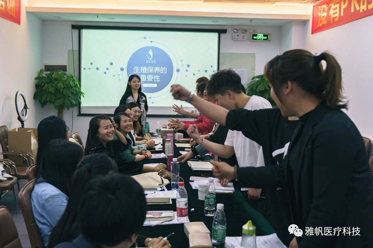 雅帆(蕊美人&毓美人)新员工培训毕业典礼圆满结束_女性