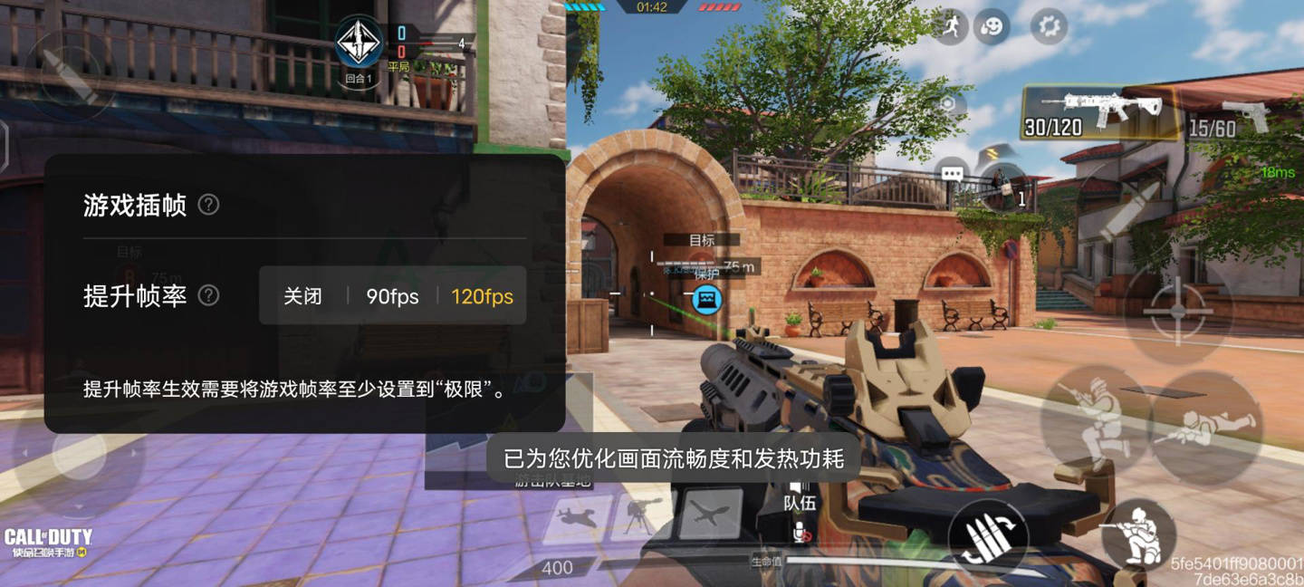 手游|《原神》分分钟上120fps：iQOO Neo5体验
