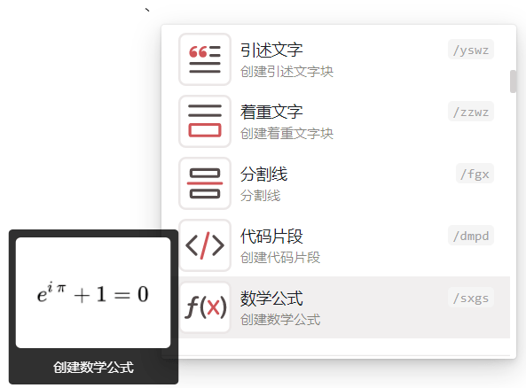云端|我来 wola?i? ：2021年，你还需要一款更完美的云端笔记！