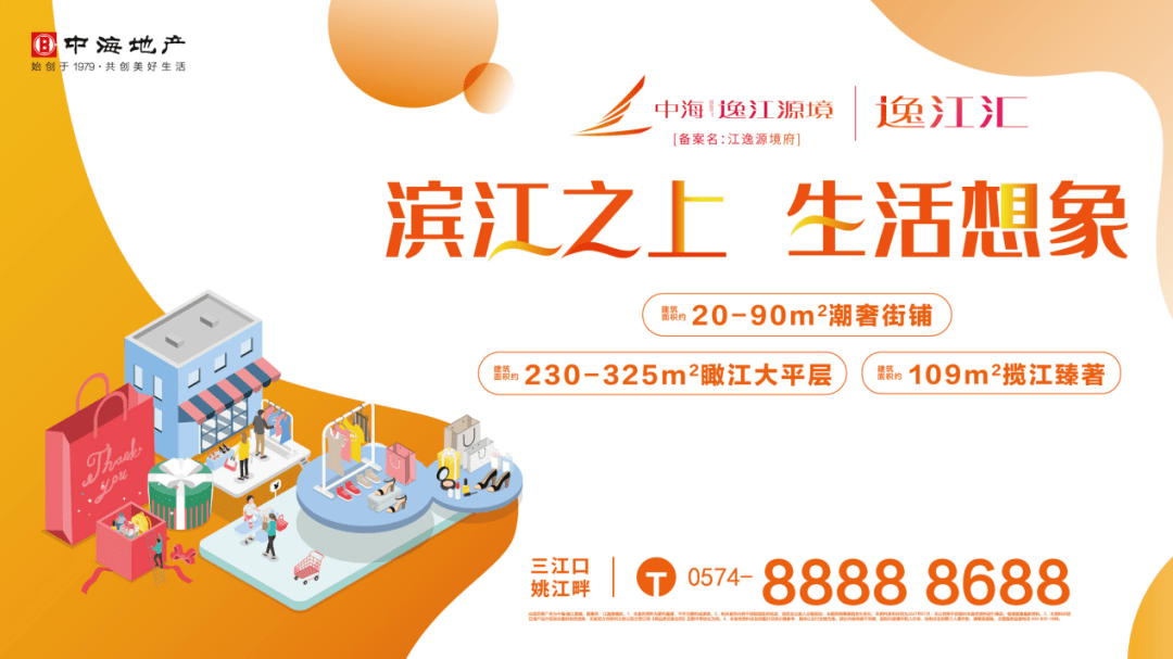 2021年宁波市人口_2020年宁波市规划图(2)