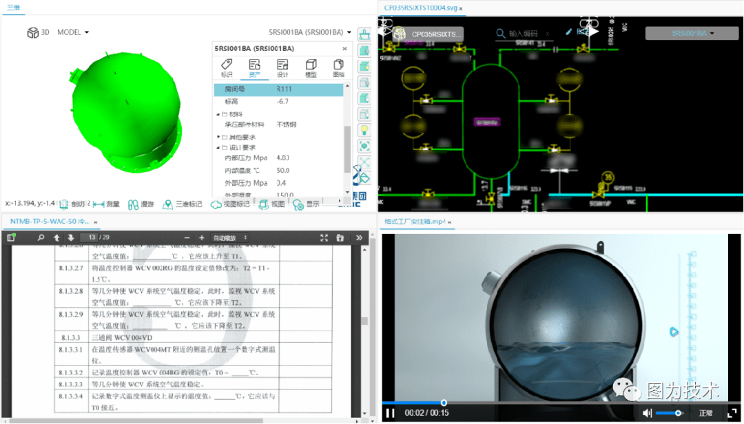 62fa04306a834306ac251bc764b571e6.png