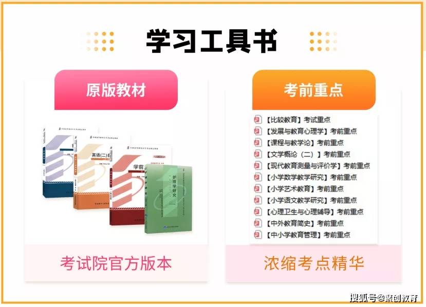 到底什么是自学能力 97f38af53d9b4a059d33a826a73b6f6b.jpeg
