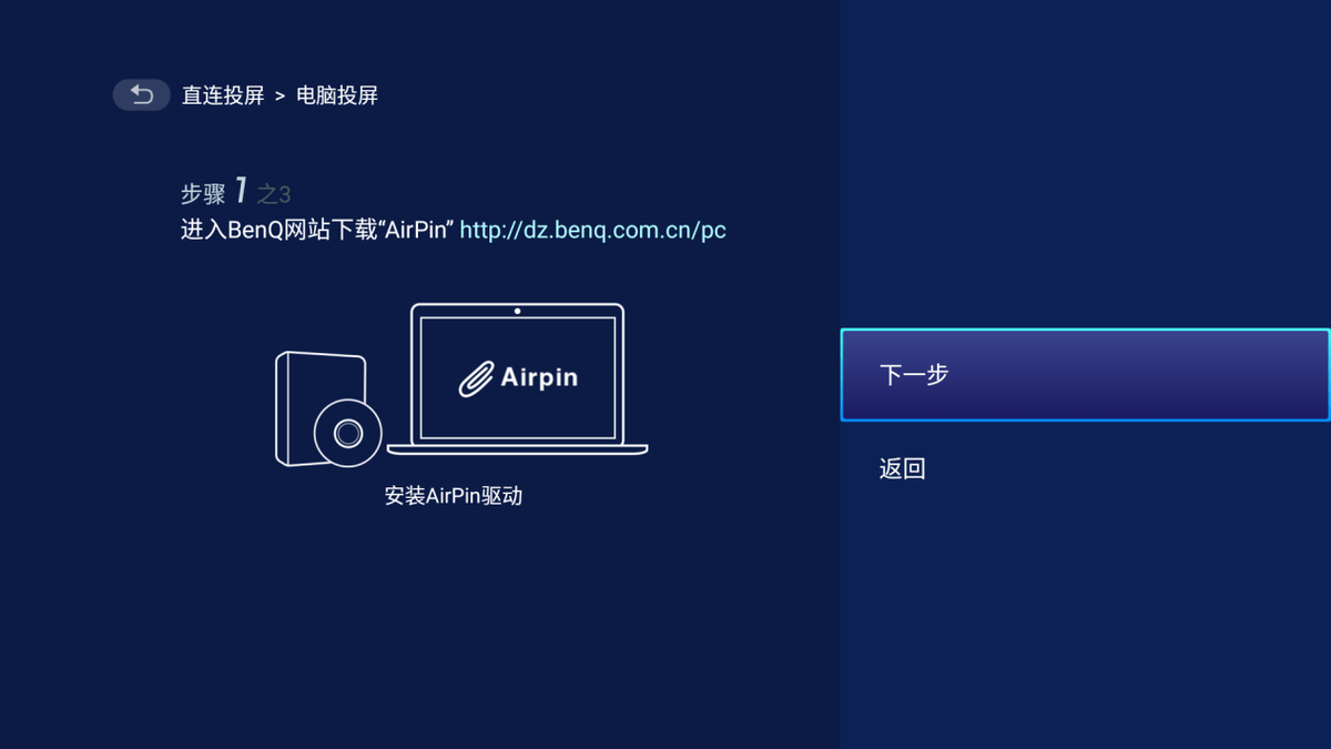 如何在Windows 11电脑上实现安卓设备投屏？