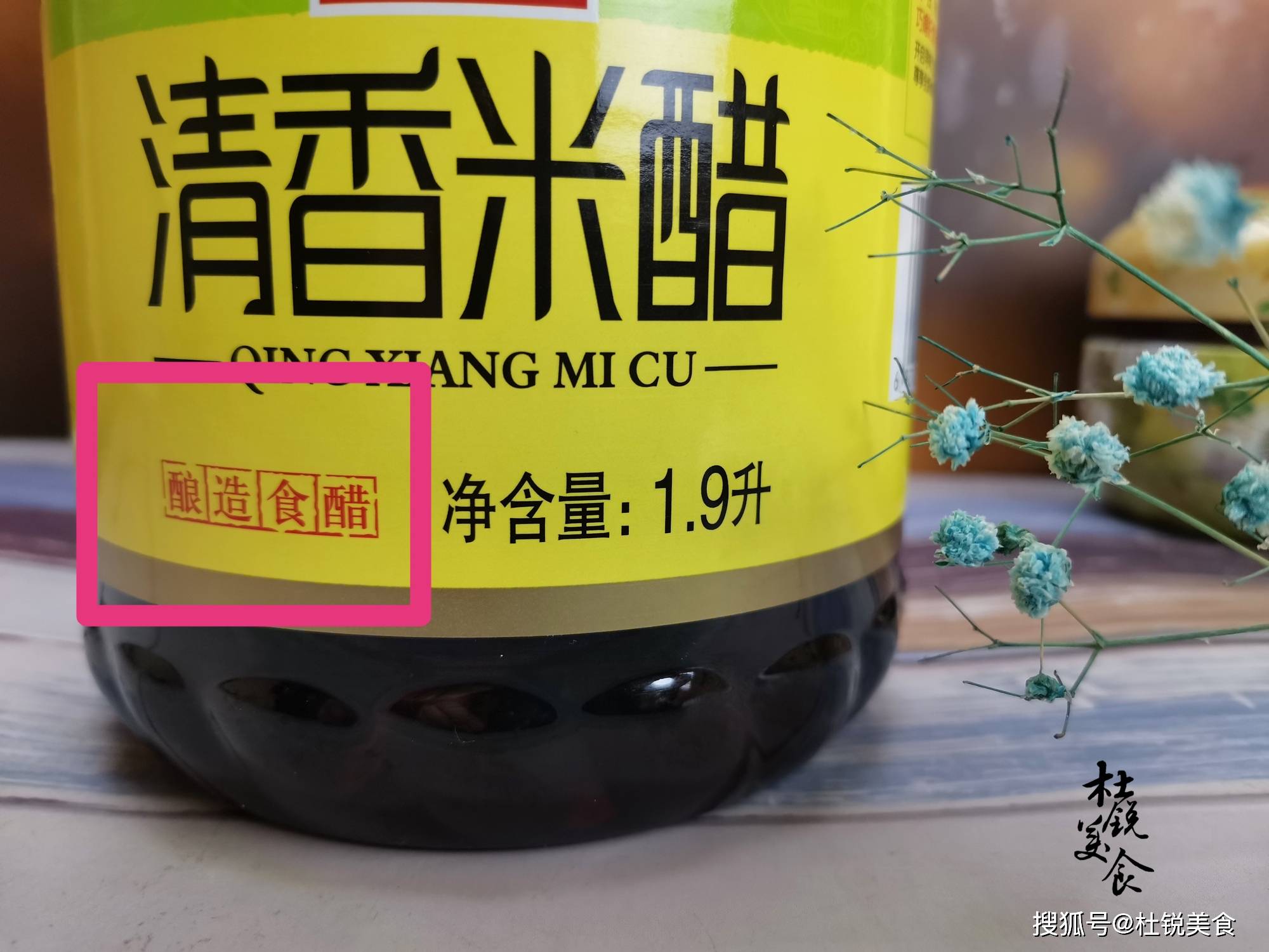 原创买醋时瓶上有这4个字多是勾兑醋多便宜也别买要早告诉家人