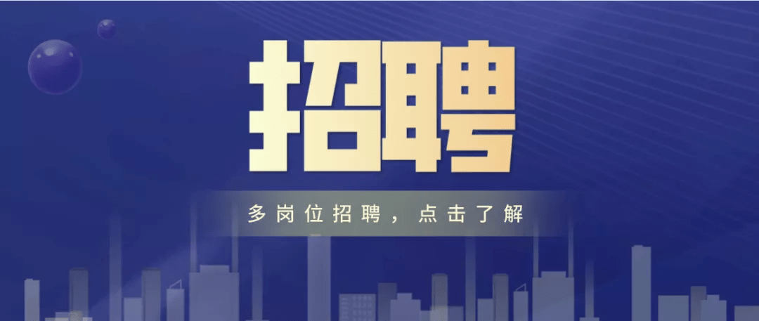 上海集团招聘_协信集团上海公司招聘信息 猎聘网