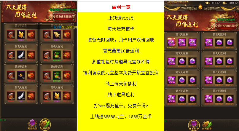 御龙在天新区礼包|《天之蛟龙》职业练级老师谈新区第一天如何练级