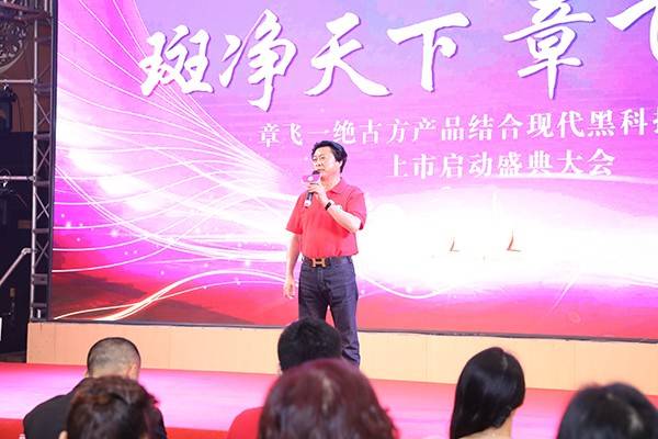 章飞一绝分享祛斑祛痘美容院加盟的的解决方案