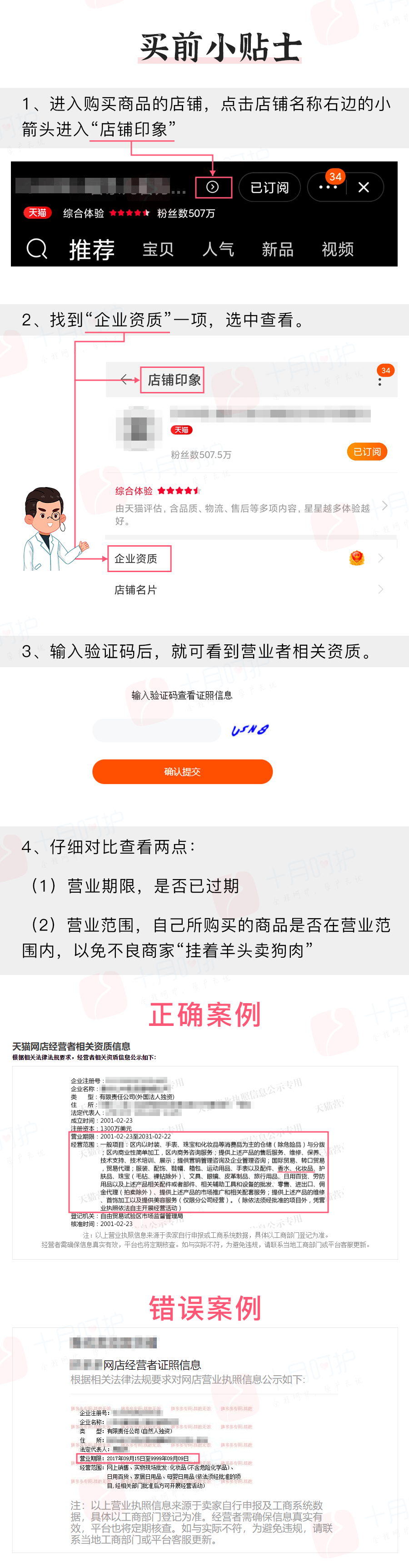 塑化剂|这种东西家家都有，孕妈千万别用错，对胎儿有害！