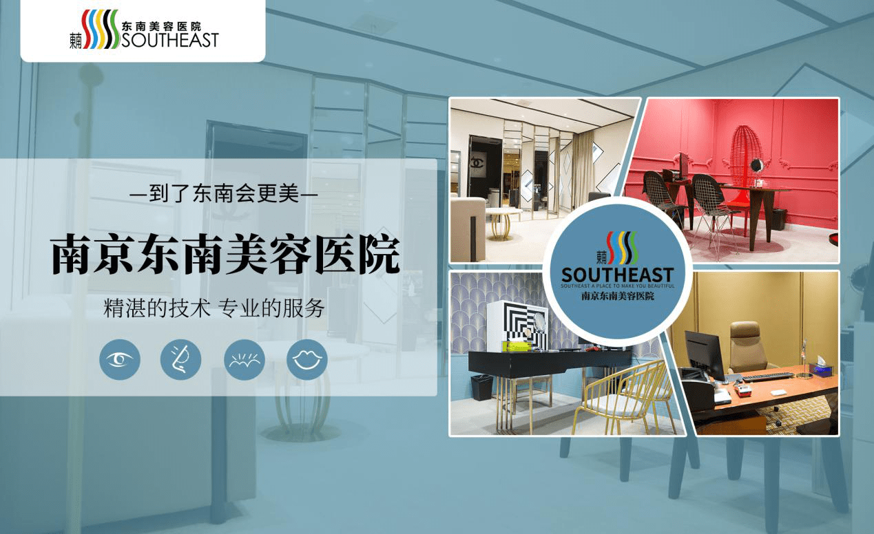 南京东南美容医院参与编写的《美容外科学》正式发布_整形