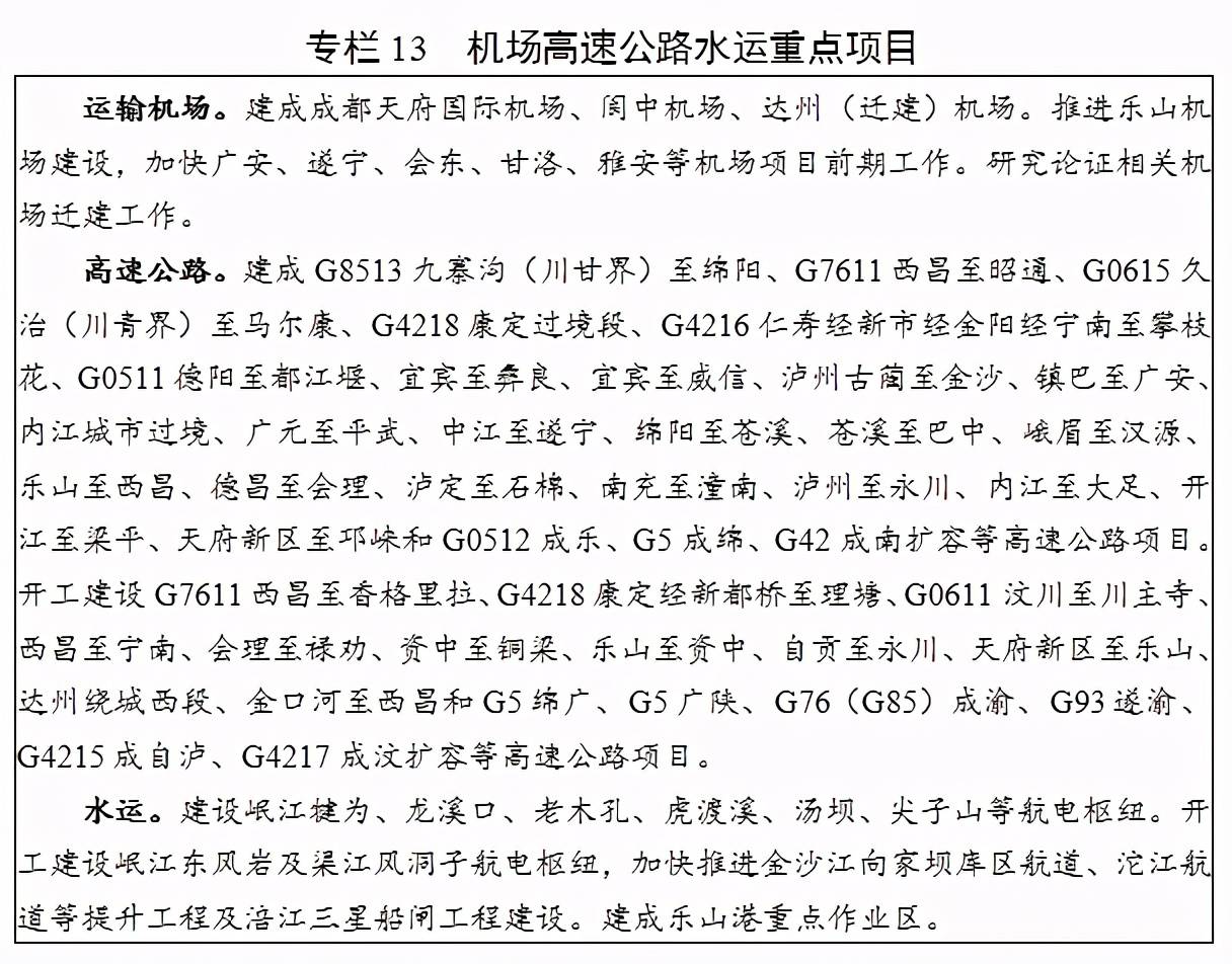 乐山简谱_乐山大佛(3)
