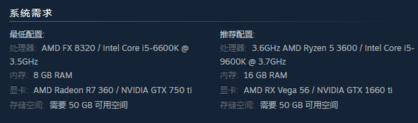 配置|《龙与地下城：黑暗联盟》PC配置需求 最低GTX 750ti