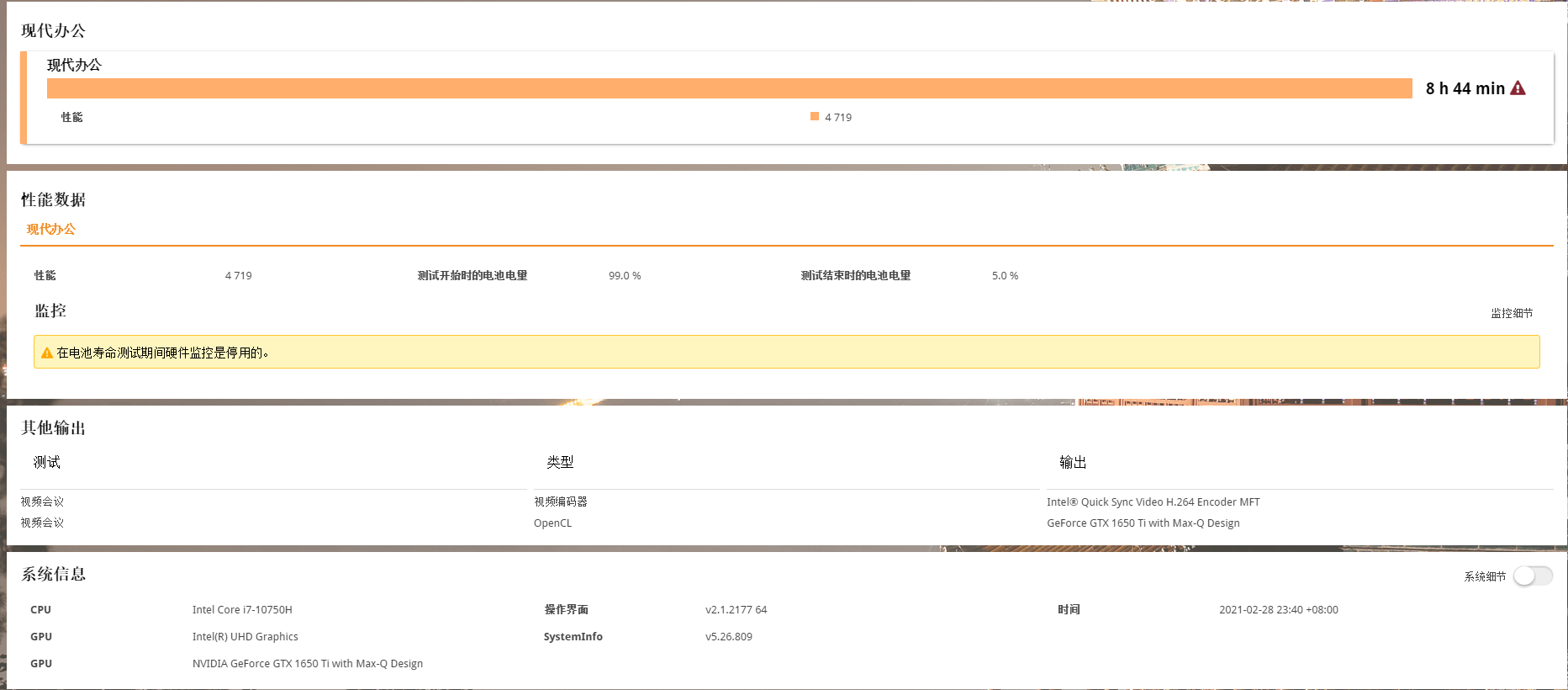ConceptD|一款值得为屏幕买单的笔电：宏碁 ConceptD 3 Ezel评测分享