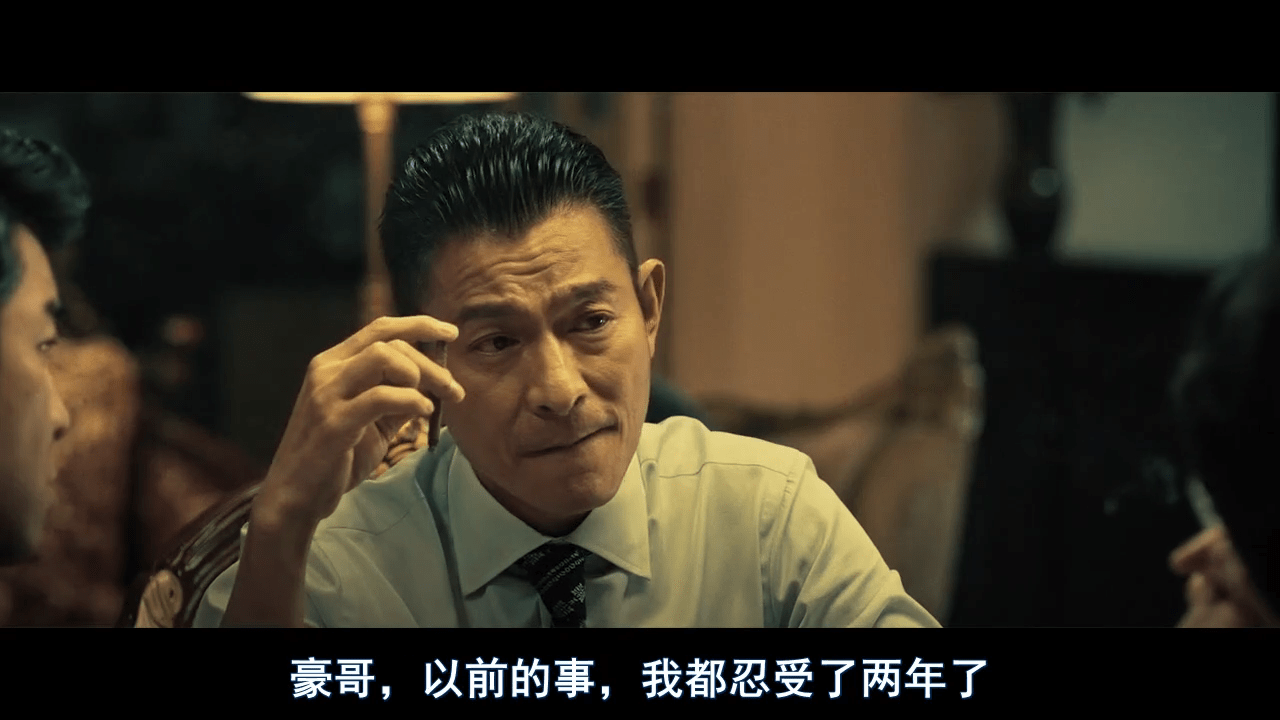 英国佬要将生意四分天下雷洛摆下四人宴伍世豪切掉肥超耳朵