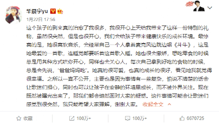 简谱连锁反应_连锁反应