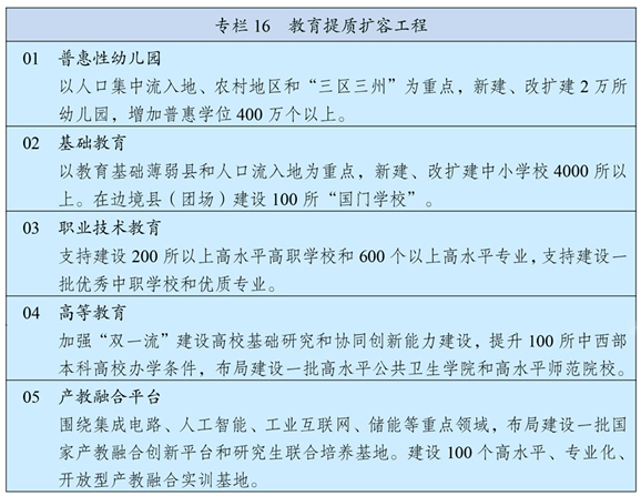 55e92aa71f174bf493451586d76cec47.png