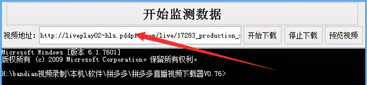 如何用拼多多如何下載直播視頻跟直播回放