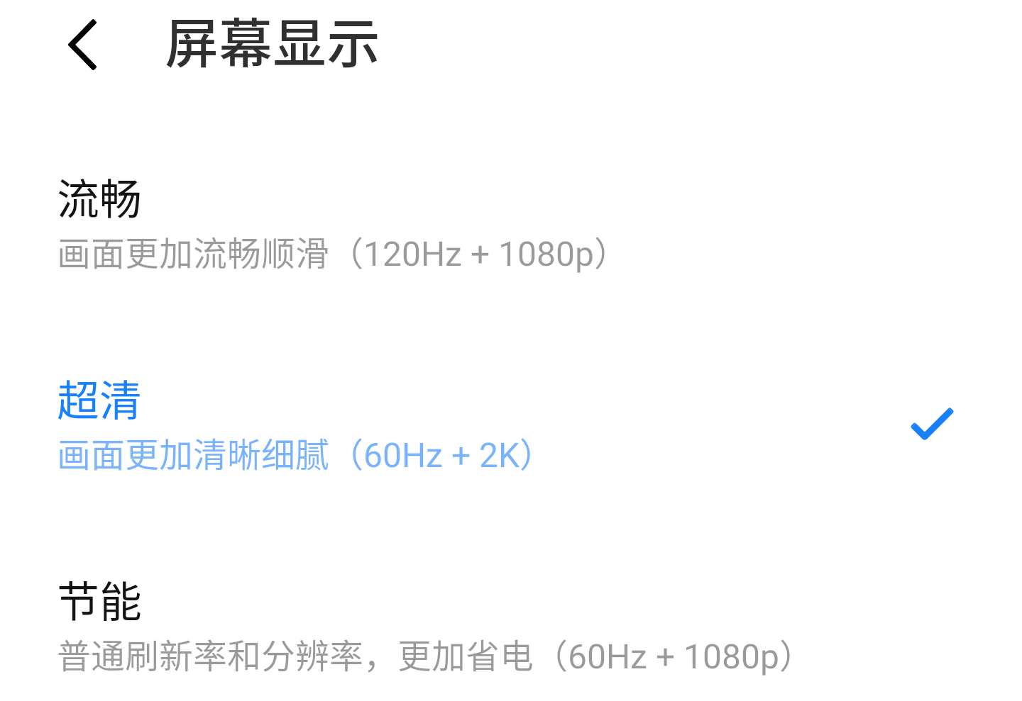 方面|大胆的魅族，以小搏大 | 魅族 18 上手