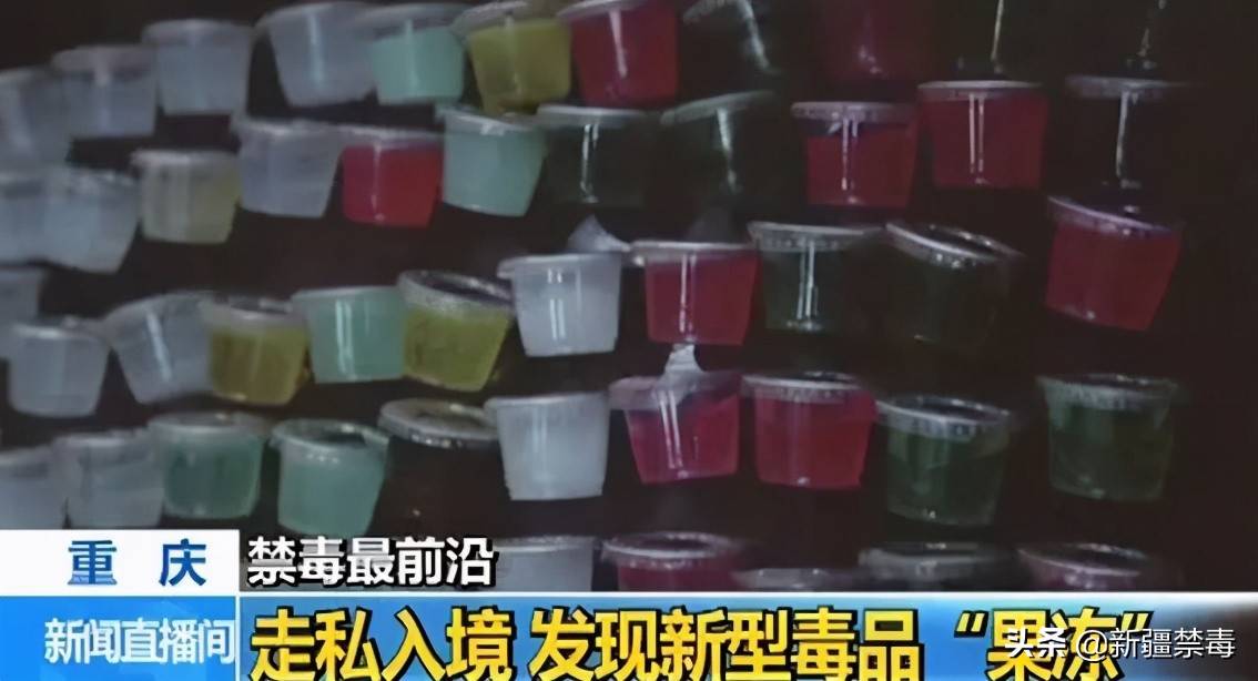 跳跳糖是毒品吗，跳跳糖是毒品哪个牌子