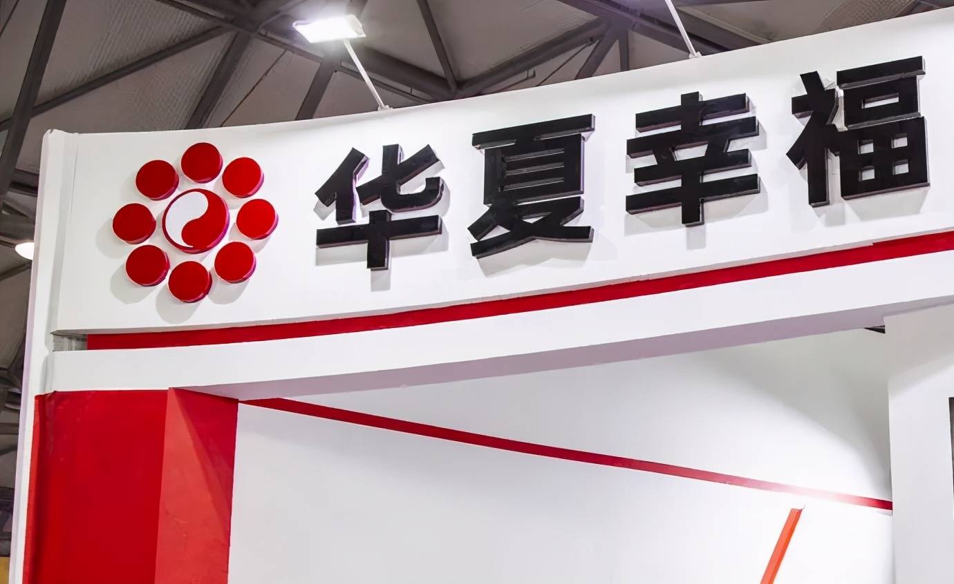 华夏幸福商票事件,那些追索与细节要点