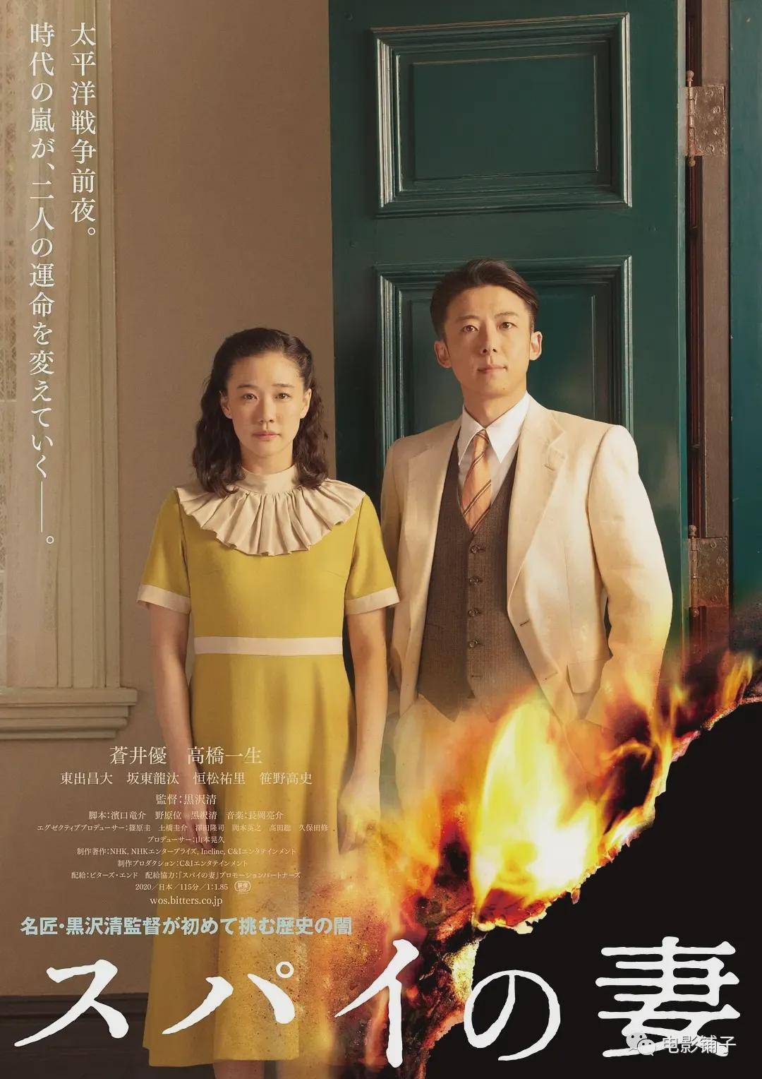 苍井优新片来了！她脱与不脱都能吸引你