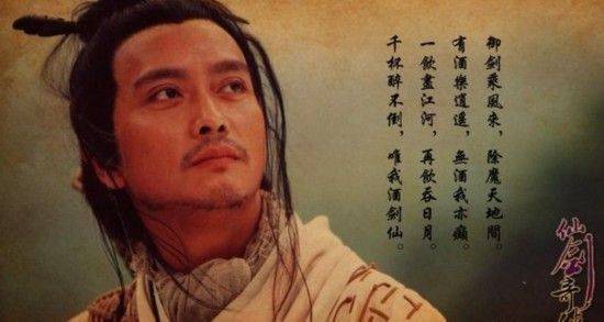 仙剑奇侠传1确定翻拍只是没有胡歌和刘亦菲你还期待吗