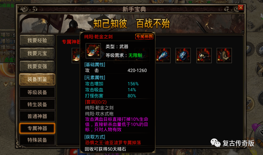 15863eaf12d1413e9fc33c32a4fcc9da.png