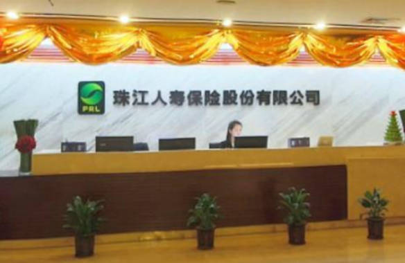 珠江人寿关联方长期占用资金 朱孟依家族持股近