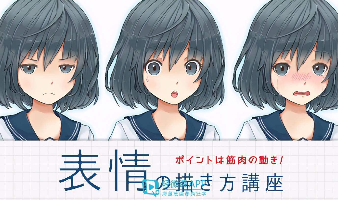 如何正确绘制漫画侧脸 漫画侧脸的基础画法 肌肉