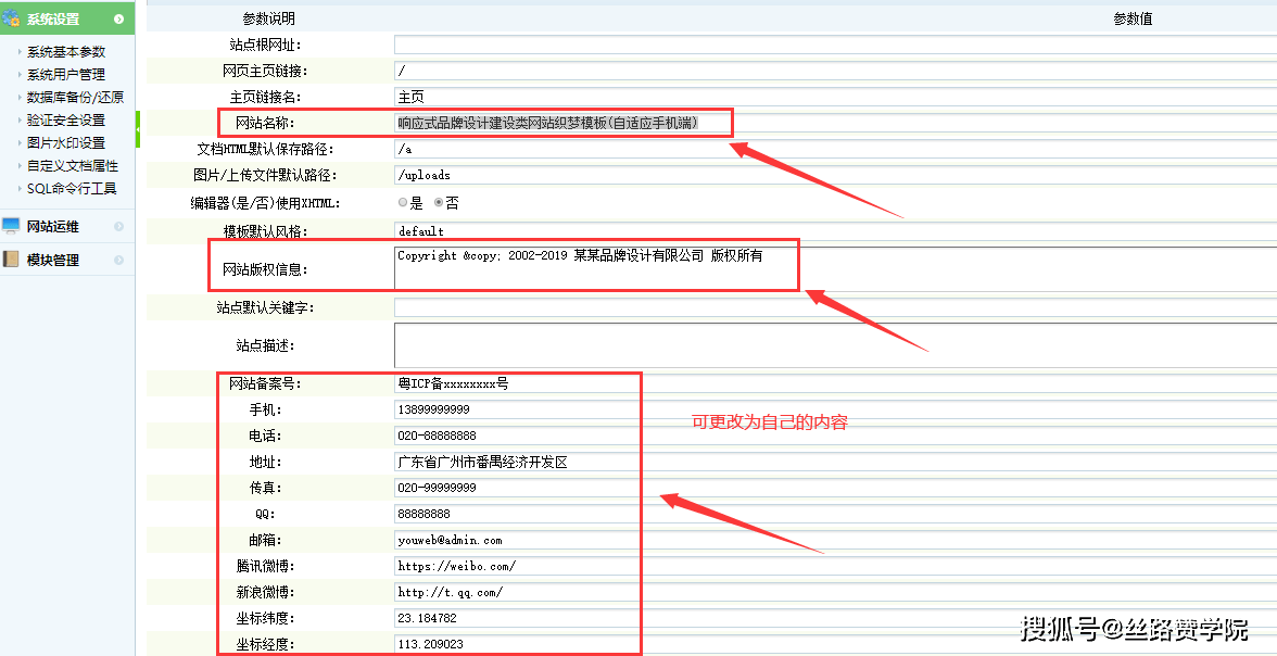 进行|快速搭建网站，程序小白也能轻松搞定