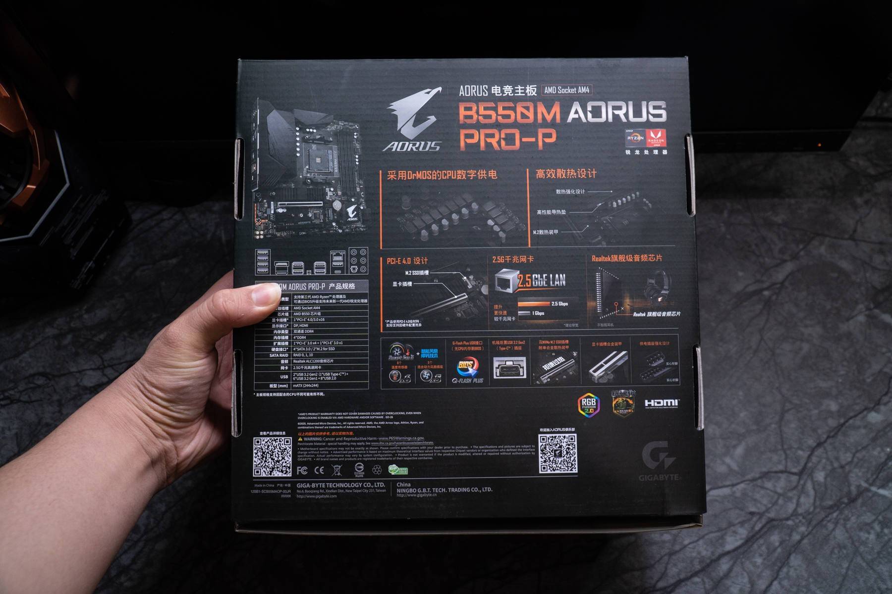 锐龙|无惧R9 5950X！B550M AORUS PRO-P 简测