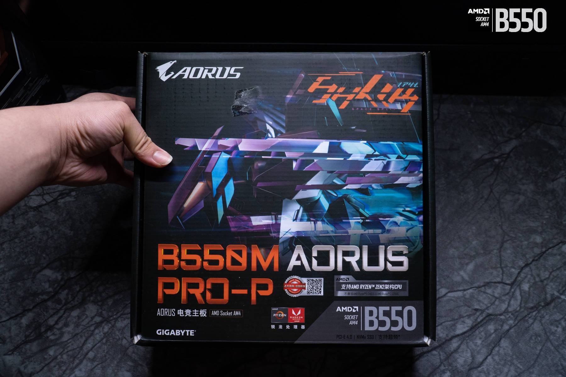 锐龙|无惧R9 5950X！B550M AORUS PRO-P 简测