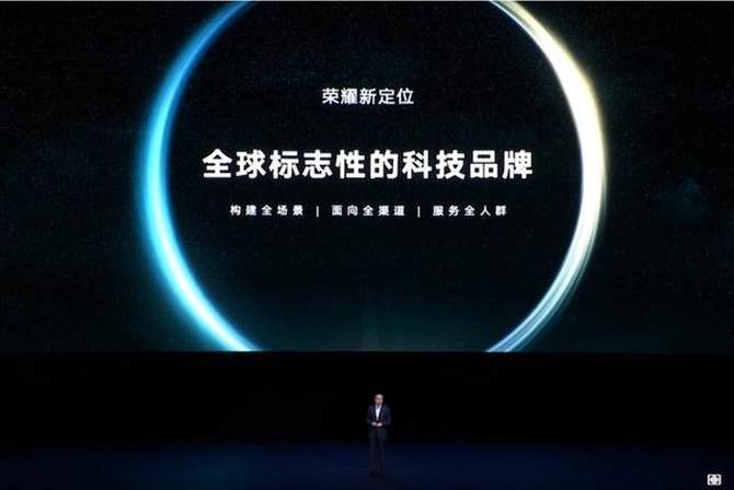 系列|“双轮驱动”实现荣耀Magic系列向顶级旗舰的超越