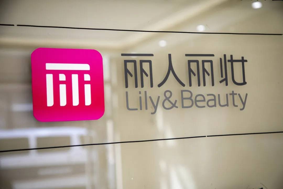 原创年入46亿丽人丽妆内斗损失27亿后董事长终于发话了