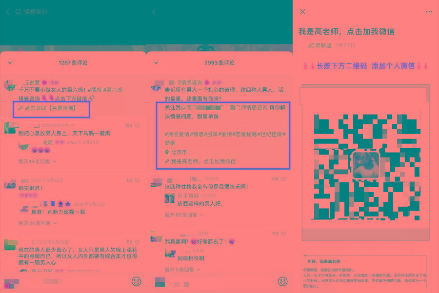 豆瓣账号出售怎么操作视频