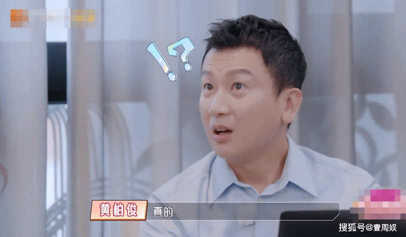 侯佩岑老公每月消费水平曝光,系爱马仕皮带,被丈母娘夸朴素!_黄伯俊