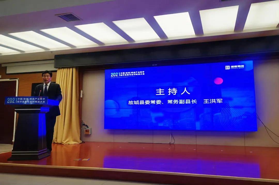 故城县经济生产总量_故城县地图