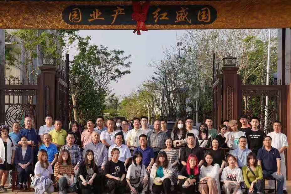 海南大学美术与设计学院实践教育基地在国盛红木产业园挂牌
