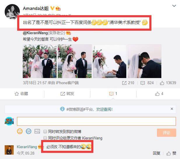 微博怎么看关注的人有没有直播 dd2971be9802447eb15f30a56dc7705f.jpeg