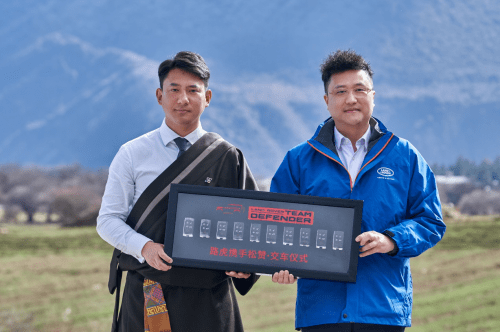 路向滇藏秘境 士探人生新境 路虎 松赞“新滇藏线”豪华探索体验之旅战略升级