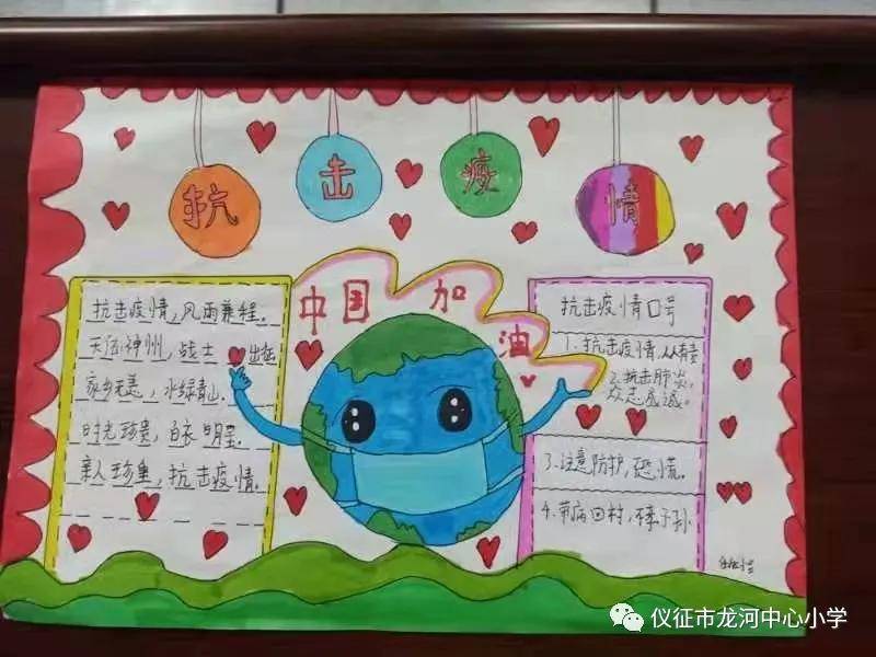 有23名同学获奖,其中一(2)班朱宝钰同学的《龙河小学