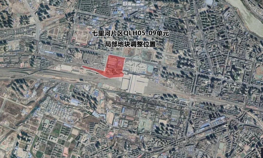 兰州西客站北广场以西约166亩土地控规调整-搜狐大视野-搜狐新闻