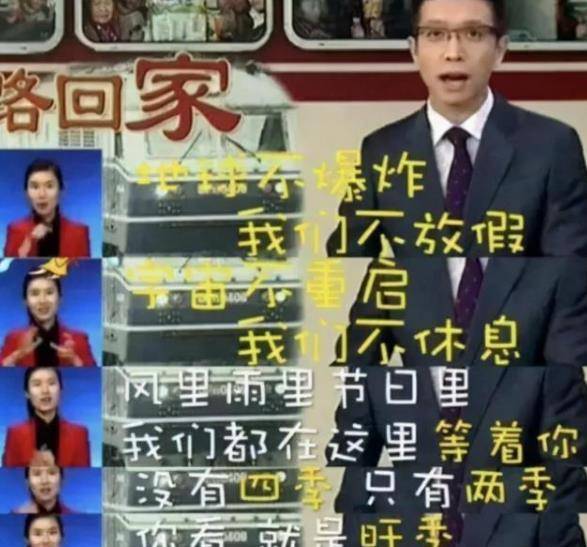 如何看主播的回放记录 99aeaf0a8258497490eb1474fa325ffd.jpeg
