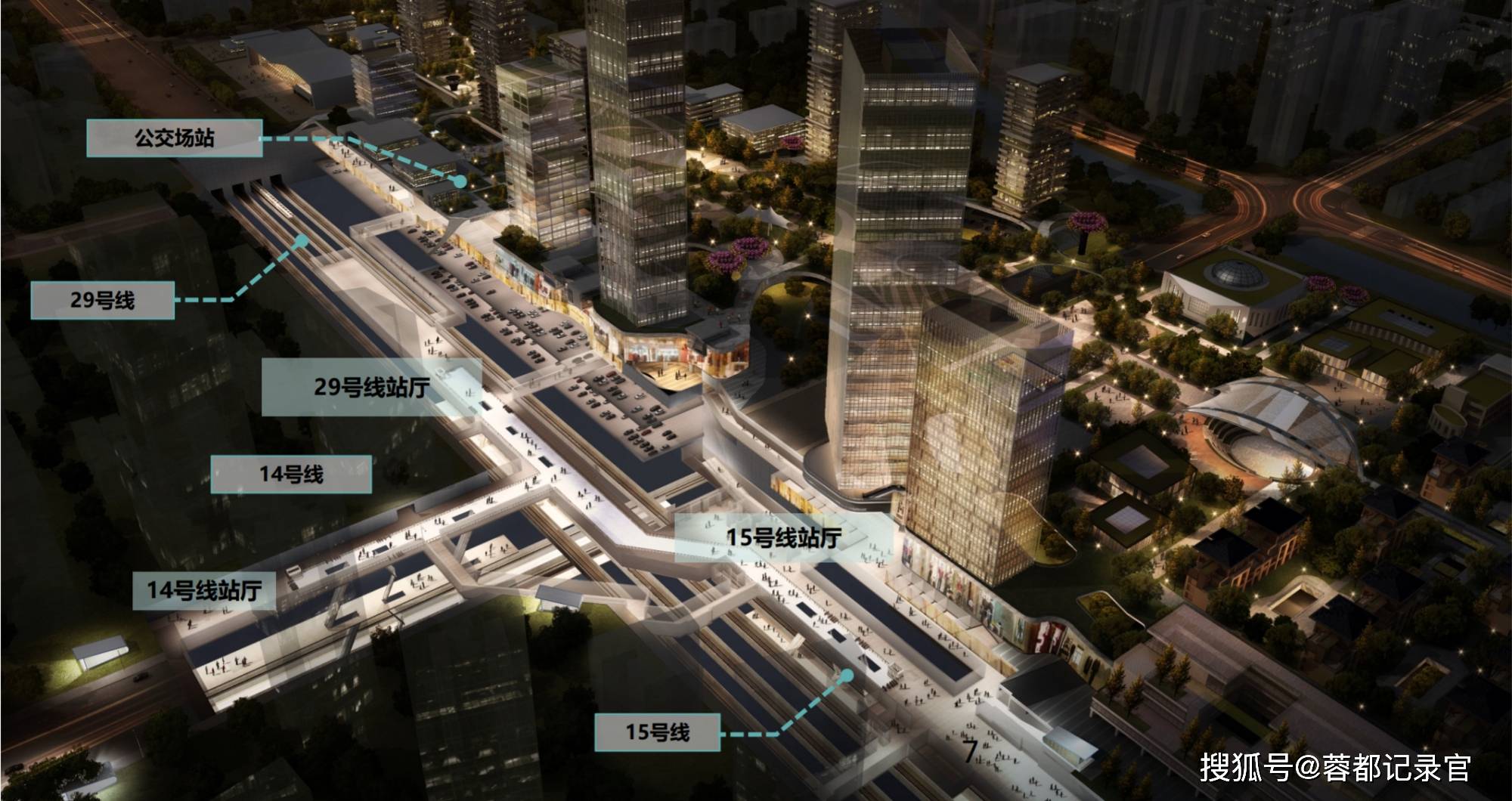 成都集中公布十大tod之"区域生活新标杆"——红星路车辆基地