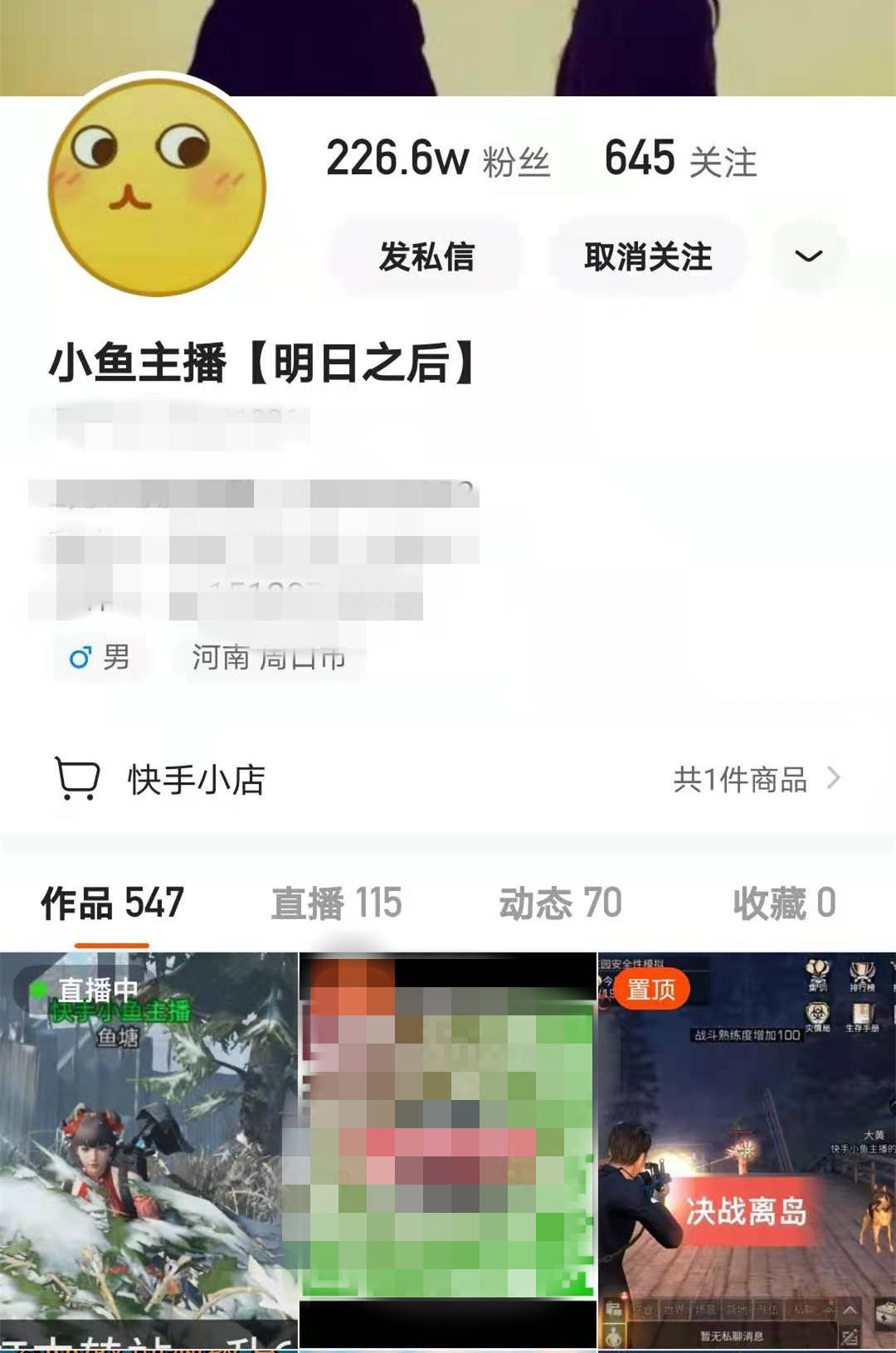 明日之后同《哥斯拉大战金刚》联动推出哥斯拉8人副本