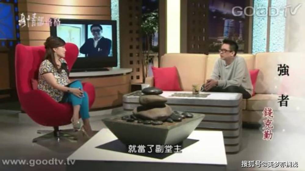 美国华青帮老大重新做人回台湾公司上班意外成为竹联帮堂主