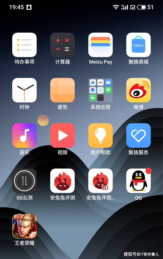 Flyme|外观极致轻薄系统0预装 魅族18打造骁龙888旗舰新标杆