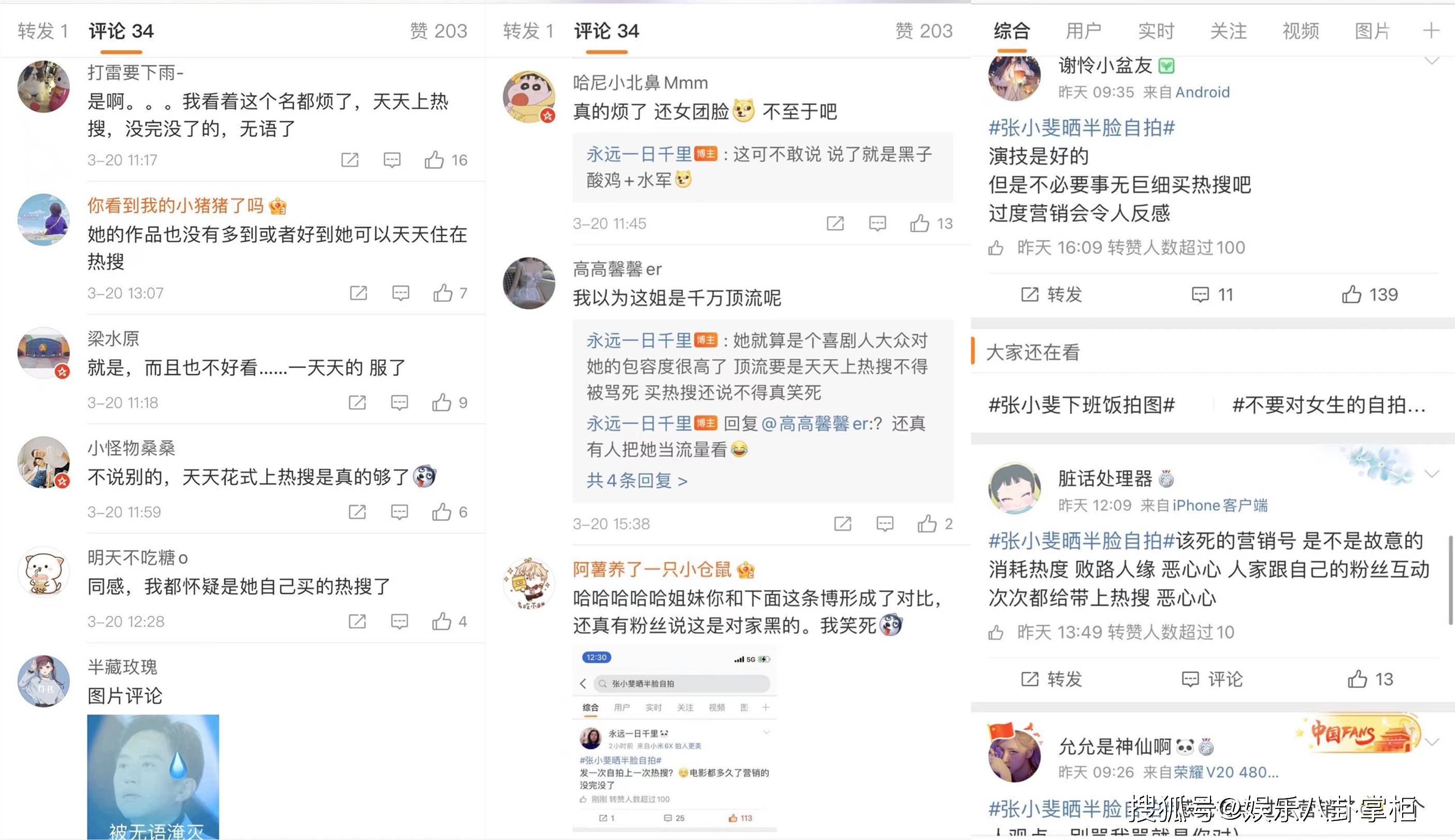文章配图
