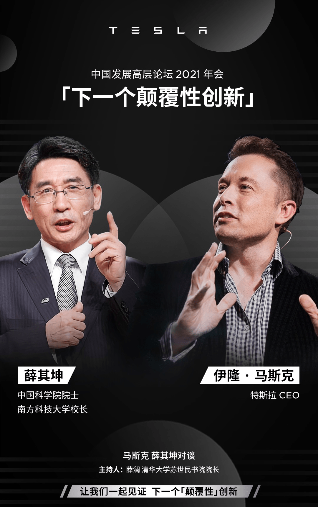 点击进入看图评论