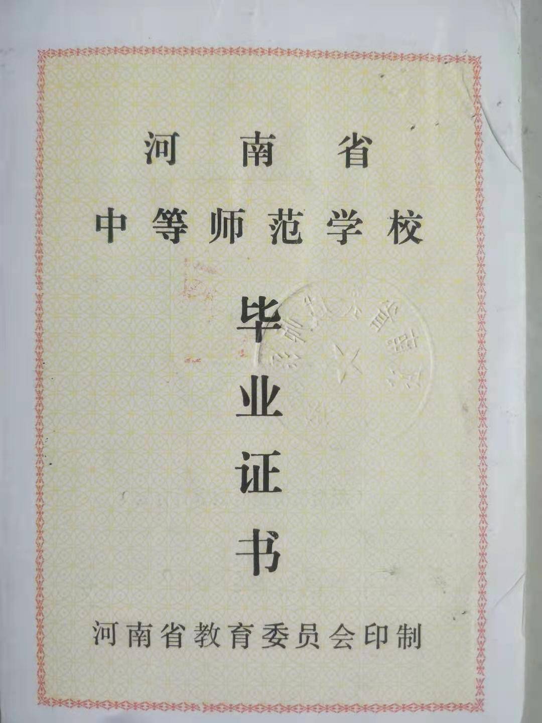 為何正式企業大不承認成教文憑_電大文憑國家承認嗎_企業承認成教文憑嗎