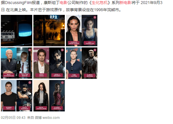 生化危机主题的新电影片名今日公布,名为《生化危机:欢迎来到浣熊市》